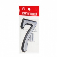 Цифра дверная Аллюр пласт 7 Хром