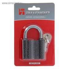 Замок висячий Аллюр ВС1Ч-460 (Китай)