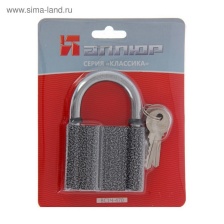 Замок висячий Аллюр ВС1Ч-470 (Китай)