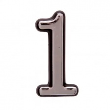 Цифра дверная Аллюр пласт 1 Хром