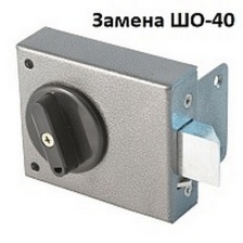 Замок накладной Аллюр ЗН2А