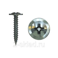 Саморез с прессшайбой 4,2х41, острый, цинк