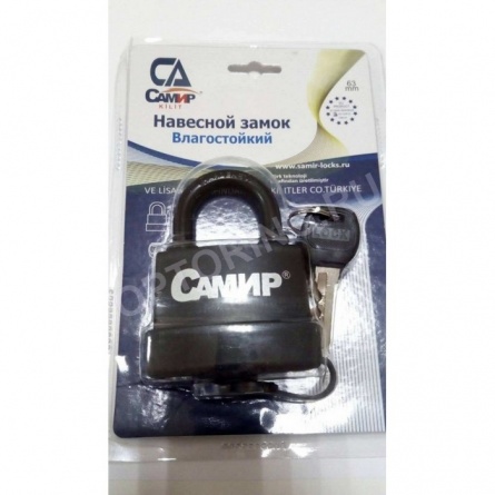Замок навесной Самир PDR-63 мм (Китай) фото 1
