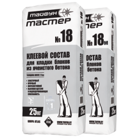 Клей для блоков Тайфун Мастер № 18 фото 1