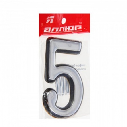 Цифра дверная Аллюр пласт 5 Хром фото 1