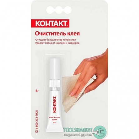 Очиститель Клея Контакт 4г. КА 120-Б04 ОЧ NEW блистер фото 1