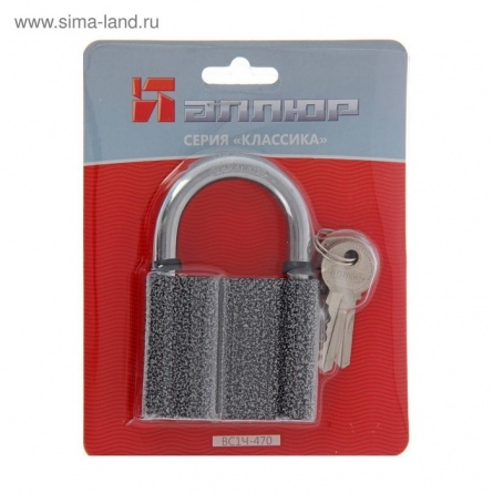 Замок висячий Аллюр ВС1Ч-470 (Китай) фото 1