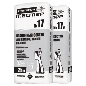 Тайфун Мастер № 17 фото 1