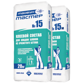 Тайфун Мастер № 15М фото 1