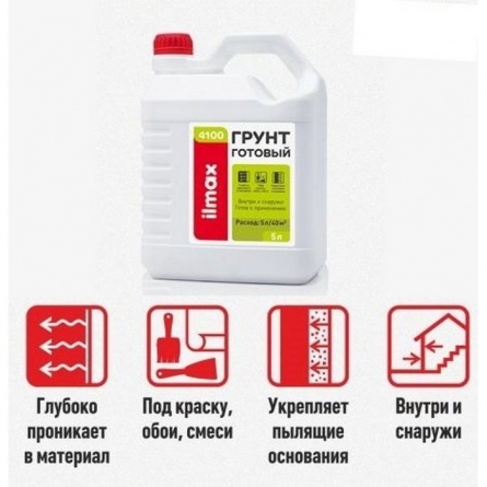 Грунтовка полимерная дисперсия ilmax 412 5кг (5л) фото 1