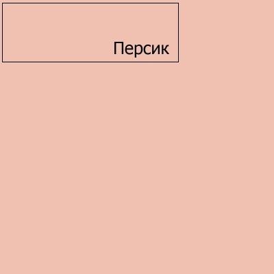 J-Профиль DOCKE, 3000 мм (Сливки) фото 11