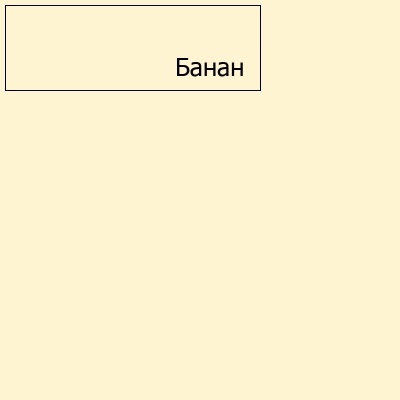 Сайдинг DOCKE Блокхаус, 3600х240 мм (Банан) фото 7