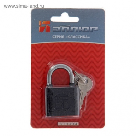 Замок висячий Аллюр ВС1Ч-4504 (Китай) фото 1