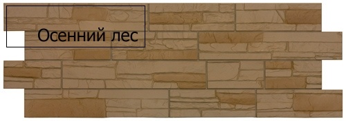 Угол стартовый DOCKE STEIN, 10х10 (Бежевый) фото 2