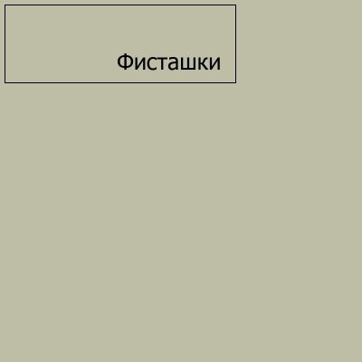 Сайдинг DOCKE Блокхаус, 3600х240 мм (Банан) фото 3