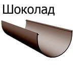 Труба водосточная D=85 PREMIUM DOCKE (Шоколад) 3м пвх фото 1