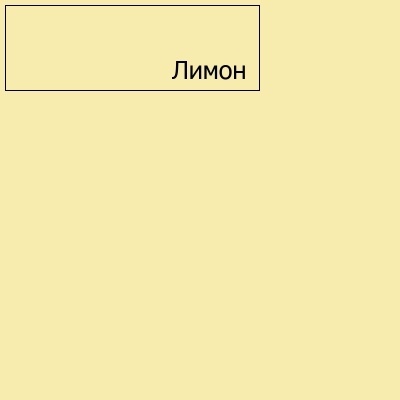 Сайдинг DOCKE Блокхаус, 3600х240 мм (Банан) фото 2