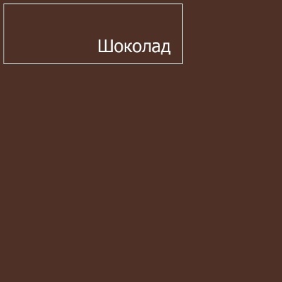 J-Профиль DOCKE, 3000 мм (Сливки) фото 13