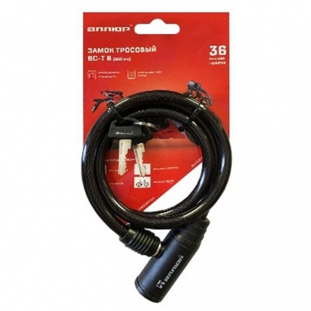 Замок велосипедный Аллюр ВС-Т 8 (800 мм) с тросом (Китай) фото 1